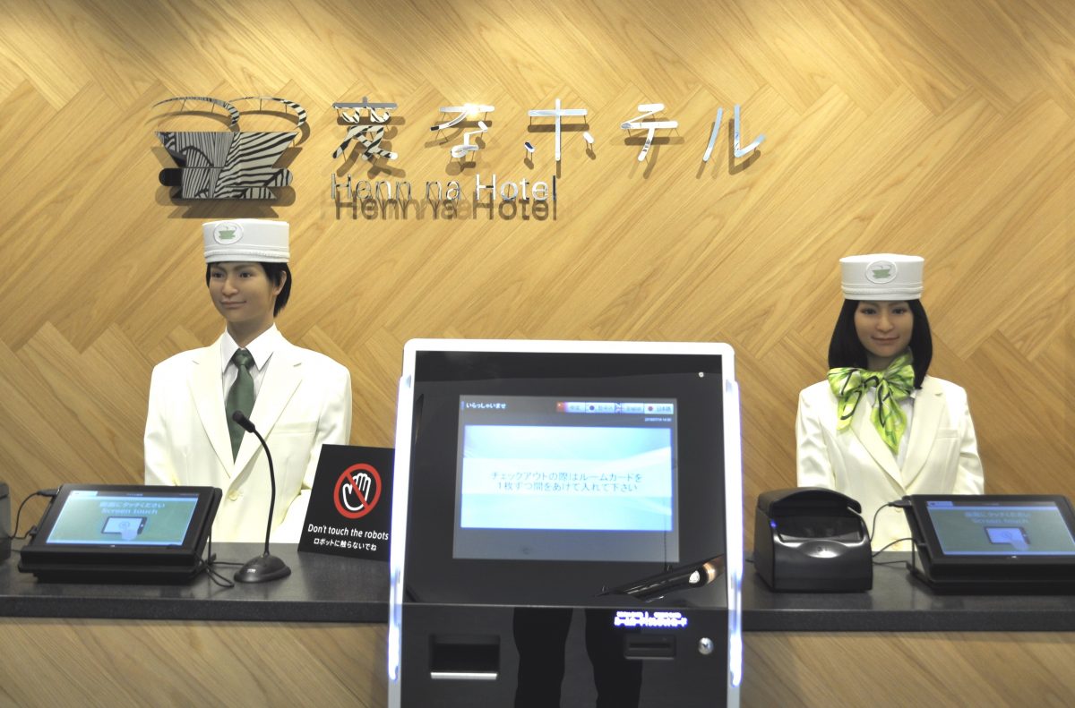 「変なホテル」関西地区に続々と　3カ月連続でオープン